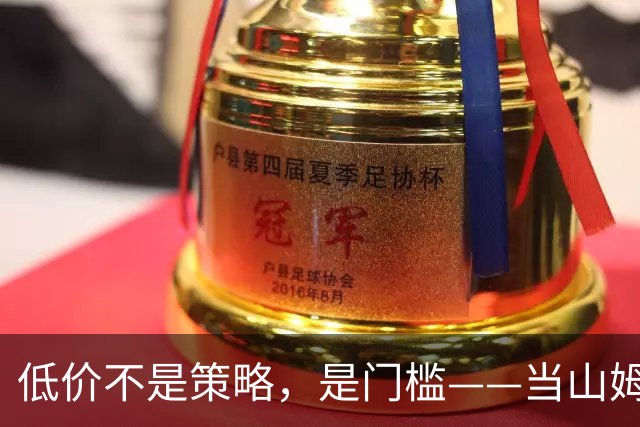 低价不是策略，是门槛——当山姆、盒马、奥乐齐同时重新定义便宜